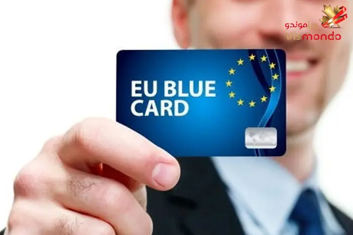 بلوکارت آلمان (Blue Card)