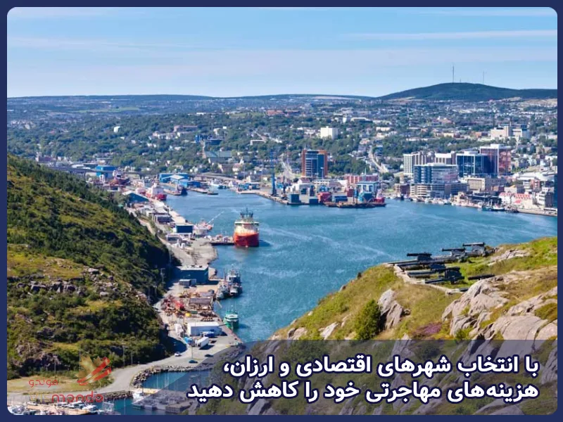 با انتخاب شهرهای اقتصادی و ارزان، هزینه‌‌های مهاجرتی خود را کاهش دهید