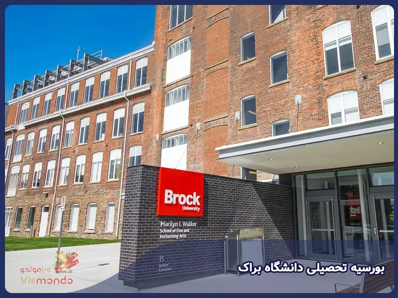 بورسیه تحصیلی دانشگاه براک