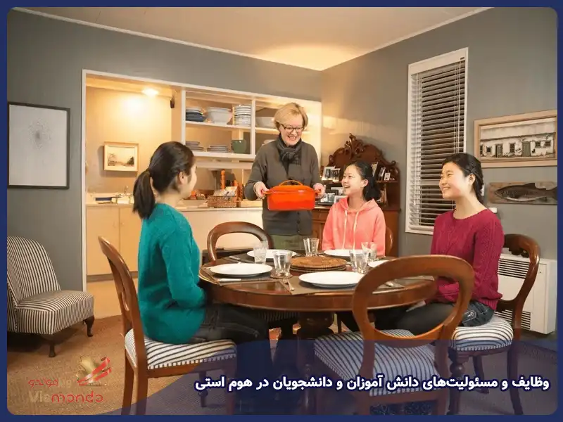 وظایف و مسئولیت‌های دانش آموزان و دانشجویان در هوم استی