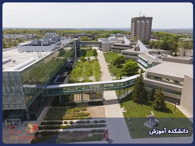 دانشکده آموزش