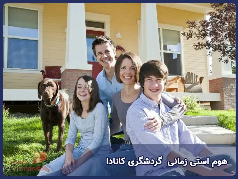 هوم استی زمانی گردشگری کانادا