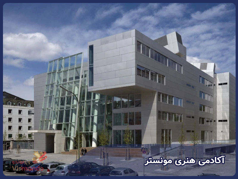 آکادمی هنری مونستر