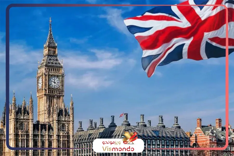 وقت سفارت انگلستان