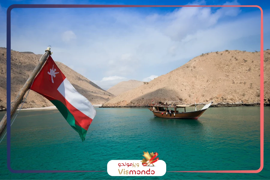 مهاجرت کاری به عمان