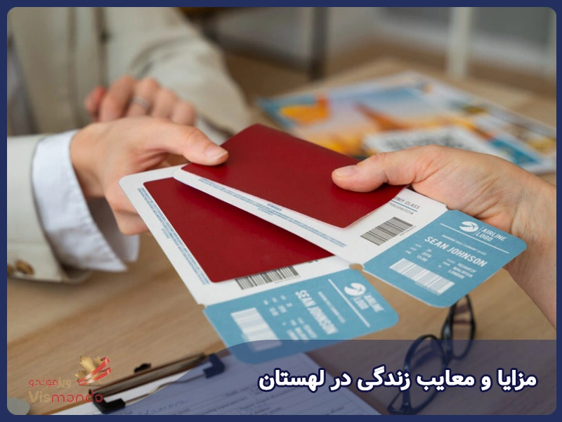 مزایا و معایب زندگی در لهستان