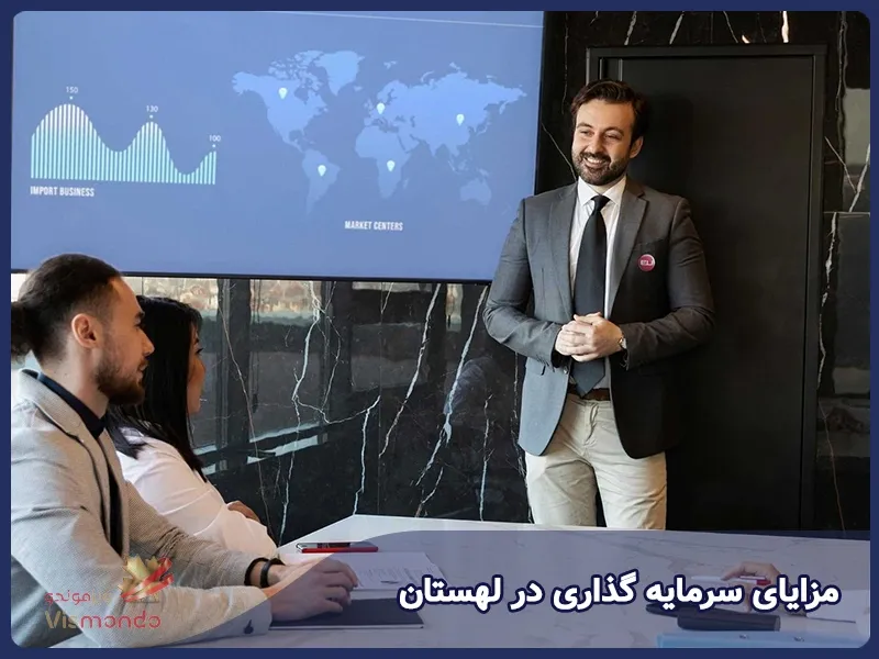 مزایای سرمایه گذاری در لهستان