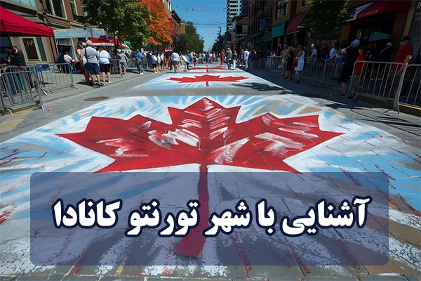 Getting to know Toronto Canada